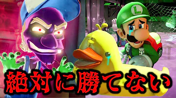 ルイージマンション3全ボス ルイージマンション3全ボス
