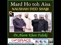 Mard hoto aisa naushah syed shahji