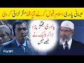 Eshai Fadri Islam Qabool Karnay Aya Taa Magar Larai Kar Dii | Zakir Naik Be Ghussay Mai | Q&A