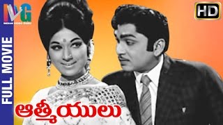 Aathmeeyulu Telugu Full Movie | ANR | Vanisri | Chandra Mohan | Gummadi | Indian Video Guru Aathmeeyulu Telugu Full Movie | ANR | Vanisri | Chandra Mohan | Gummadi | Indian Video Guru