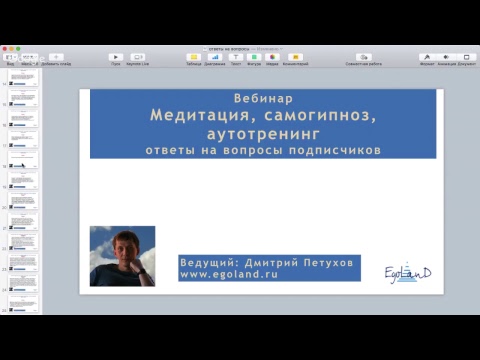Вебинар Вебинар