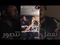 مهرجان قلبك ده شمال ومزور غناء فيلو ابو ليله 2020 مهرجان قلبك ده شمال ومزور غناء فيلو ابو ليله 2020