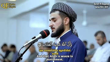 سوره بقره جلد 2 | شعر 164-169 خوانش آهنگین @yusfothman
