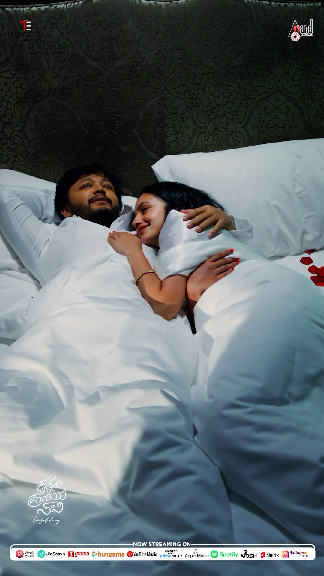 ಮುದ್ದಾದ ಈ ಮೌನವು ಮಾತಾಡಿದೆ  #ytshorts 6 | Krishnam Pranaya Sakhi | Golden⭐Ganesh | K.S.Chithra |