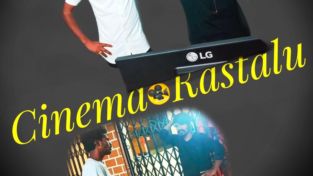 Cinema Kastalu | New Telugu Short Film | Sagarapu Entertainments | Naga Vijay | Mahesh | Dhev