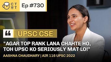 CTwT E730 - UPSC CSE 2022 Topper Aashna Chaudhary AIR 116 | Anthropology Optional | 3rd Attempt