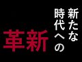 東京都内移動ライブカメラ【FSX公式】/Tokyo City Live Camera