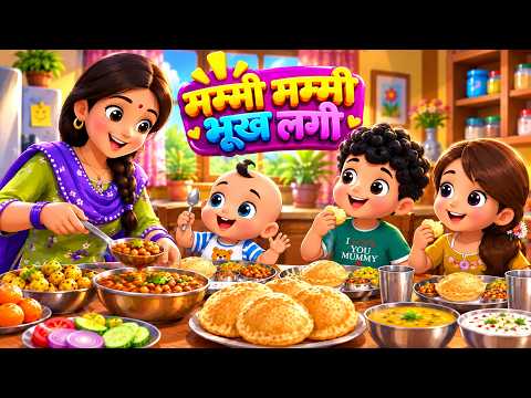 Mummy Mummy Bhookh Lagi | मम्मी मम्मी भूख लगी | Hindi Nursery Rhyme For Kids | Riya Kids Tv