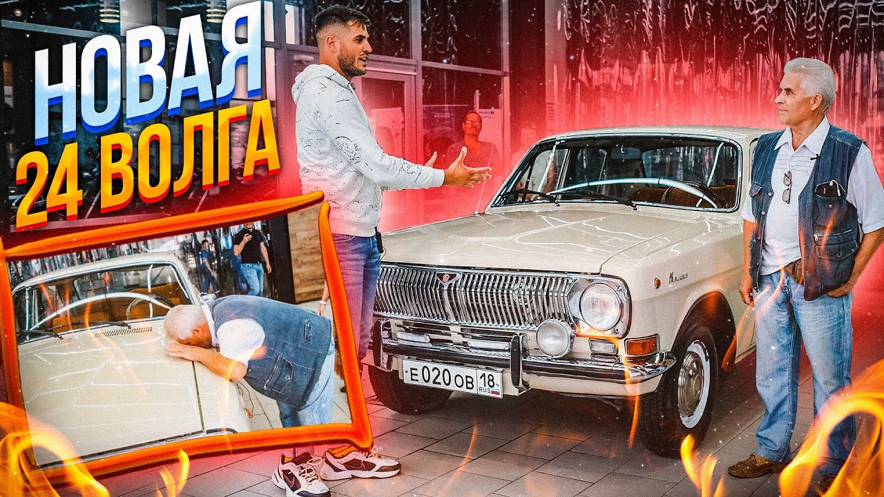 Когда будут выпускать волгу