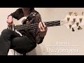 DaizyStripper/Bremen 弾いてみた