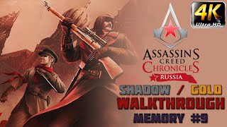 Assassin's Creed Chronicles: Russia - Walkthrough - Shadow/Gold - 4K - Memory 9 - Dark Secrets