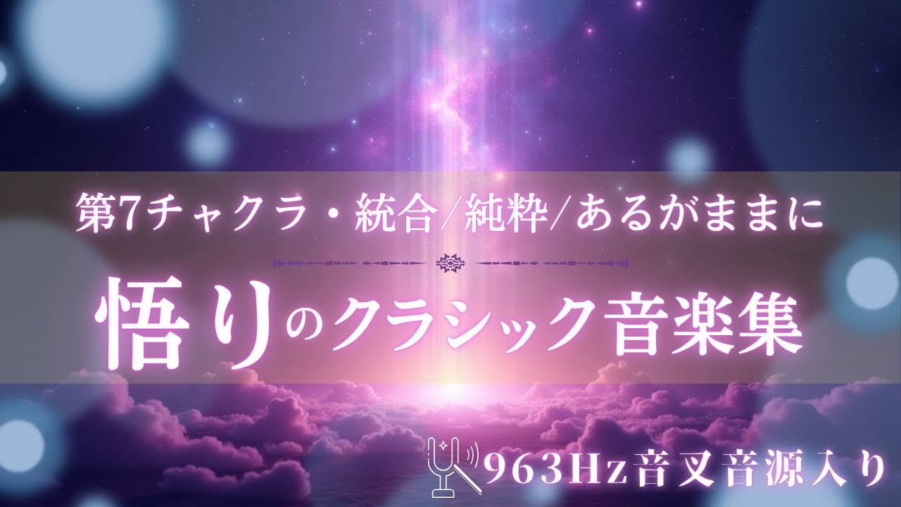 クラッシック音楽集 音楽と人 2023年 11 月号 【表紙:.ENDRECHERI.(堂本剛)】 [雑誌