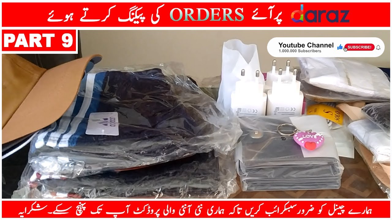 Order Packing of Daraz Product l Daraz Seller Center l Boost Your Sale