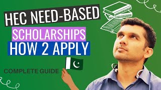 HEC Need based Scholarship 2021 | How to apply | Eligibility Criteria