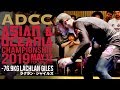 【ADCC Asia & Oceania Trial 2019】-76.9kg ラクラン・ジャイルズ