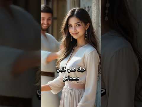 يا صباح الفل يا جلاش