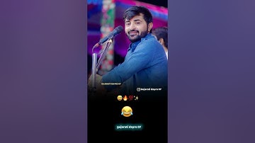 Devayat Khavad status video || Devayat Khavad New Gujarati Whatsapp status video || Dayro.status