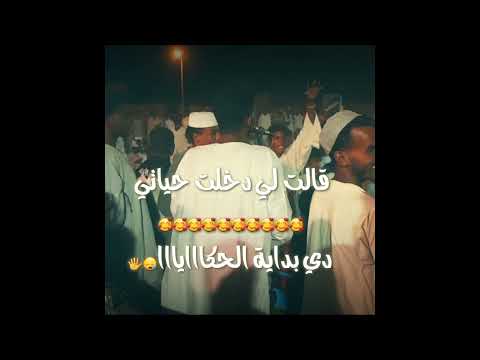 ياسر حزيمة اغاني طمبور قالت لي بريدك ركب سماعتك واستمتع