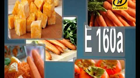 E160a каротин, что это такое?