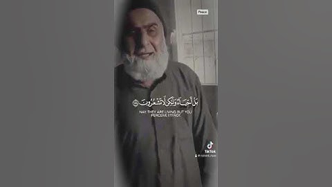 تلاوة عطرة 🌹 سورة البقرة - الآية 153