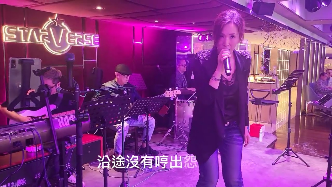 《夢想號黃包車》🎤zita 謝霈臻🎹大雄🎸志偉🎸MichaeI🥁DonDon