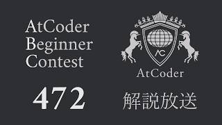 AtCoder Talent Quest 〜 今から28卒には脱出してもらいます〜予選（AtCoder Beginner Contest 472）
