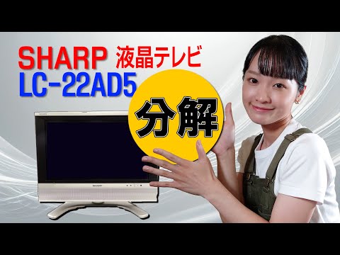 ⑤♦️EJ2092番SHARP液晶テレビ AQUOS XLED GP1/GP2ライン | テレビ：シャープ