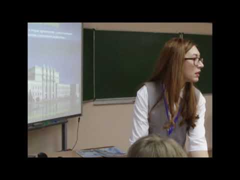 Учитель года 2021.