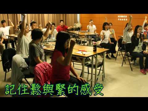 遇見心自己_2016紫雲班回顧影片