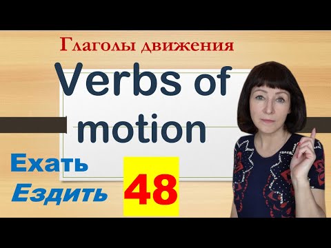 Video: Ku Të Shkoni Në Moskë