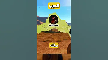 تقييم الممالك بلعبة ماونت اند بليد بانرلورد Mountandblade2 
