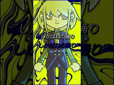 しかばねの踊り ✦ A Witch Cries, So Comes the End ✦ Animation