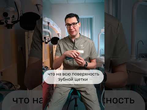 СКОЛЬКО НУЖНО ЗУБНОЙ ПАСТЫ? #Shorts