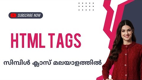 Html tags|Html|head|title|body|malayalam Tutorial