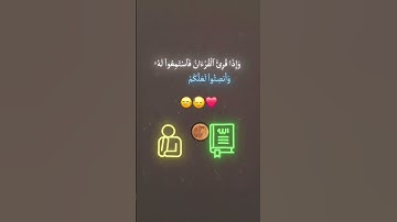 قران كريم تلاوات خاشعه ياسر الدوسري