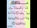 الشيخ عبد الباسط عبد الصمد رحمه الله سورة الروم الشيخ عبد الباسط عبد الصمد رحمه الله سورة الروم
