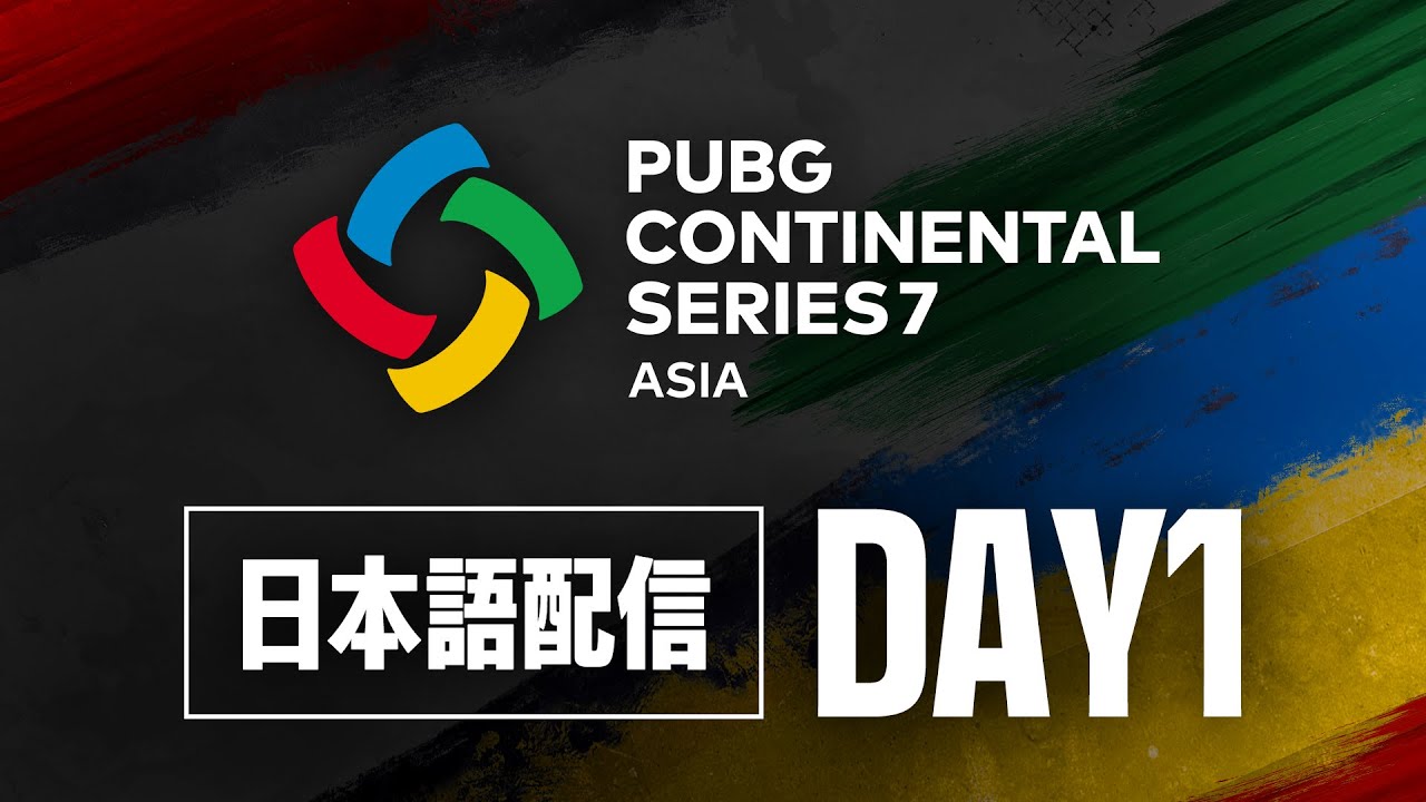 PCS7 ASIA DAY1 | PUBG Continental Series 7 ◢ 実況：abara　解説：Gokuri ◤