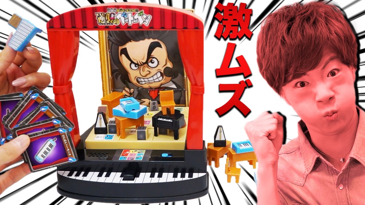 失敗するとベートーベンが怒り出すゲームが難しすぎるww