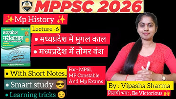 Parikshadham Mp gk book  | मध्यप्रदेश का इतिहास #mppsc#mppscpre#mppsc2026#mpsi#mpgk#mpgkclass 