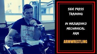 Arm Wrestling Training - MAZURENKO Mechanical ARM- Side Press Machine