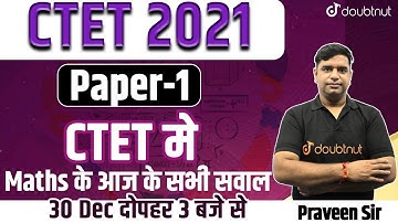 CTET 2021 Answer Key Paper - 1 | Maths Memory Based Questions | Maths Exam Paper Analysis & Solution