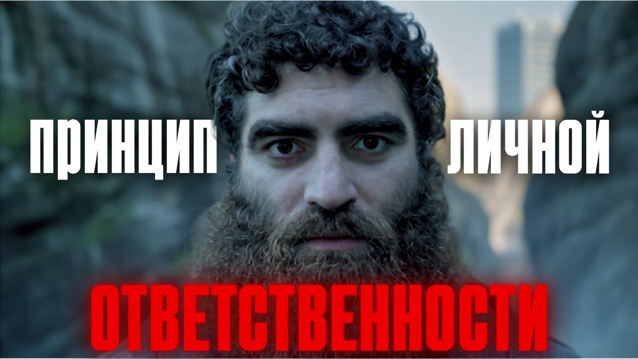 Пойми ЭТО — и ты начнёшь управлять РЕАЛЬНОСТЬЮ | Арсен Маркарян