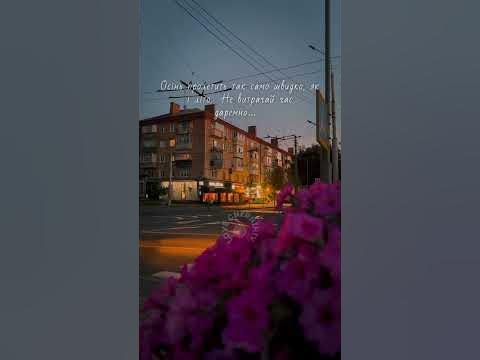 Чернігів осінь - YouTube