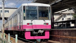 新京成8800形8807編成　くぬぎ山駅入線シーン。