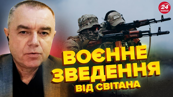 СВІТАН: Наступ ЗСУ на Курщині!Росіяни НЕ ОЧІКУВАЛИ! В Кремлі ПАНІКА!Шалені ВТРАТИ серед вояків КНДР!