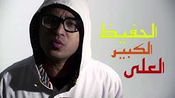 [MTV] Mawi feat Jeff A To Z - NamaMu Asma'Mu  - Durasi: 6:41. 