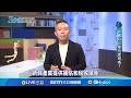 中國的科技發展與外資策略