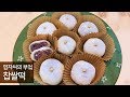 찹쌀떡 만들기| 함께 요리해요 | 영자씨의 부엌