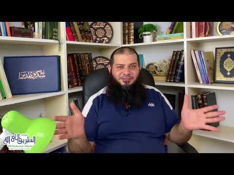 اسم الله الرحمن الرحيم وقفات مع أسماء الله الحسنى د محمد جودة