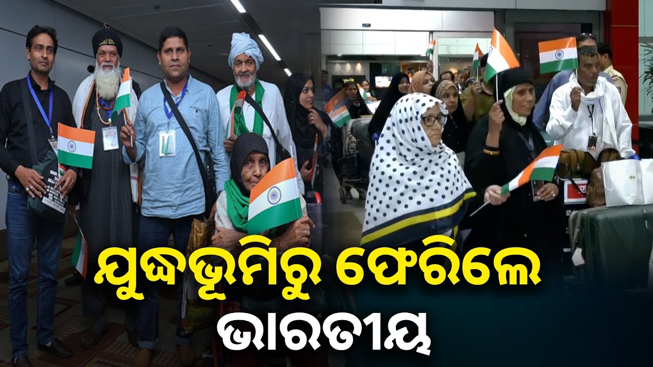 ହିନ୍ଦୁସ୍ଥାନ ଜିନ୍ଦାବାଦ, 'ଭାରତ ମାତା କି ଜୟ' ଧ୍ୱନିରେ କମ୍ପିଲା ଦିଲ୍ଲୀ ଏୟାରପୋର୍ଟ || Knews odisha